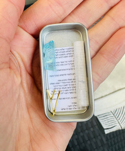 Travel Mezuzah